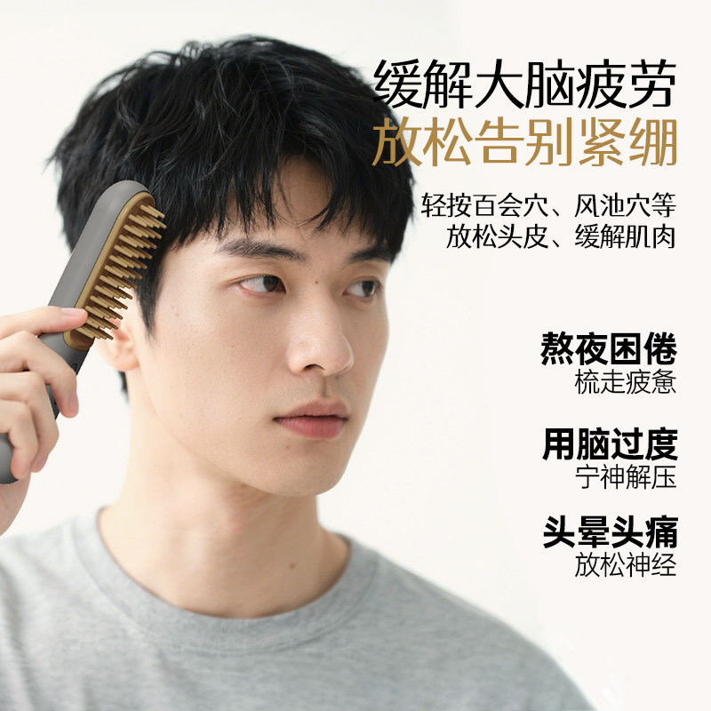 金稻防脱养发热能健发梳头皮护理仪头部疏通按摩强健发根电动仪器,淘宝优惠券,粉丝福利购,淘宝优惠卷