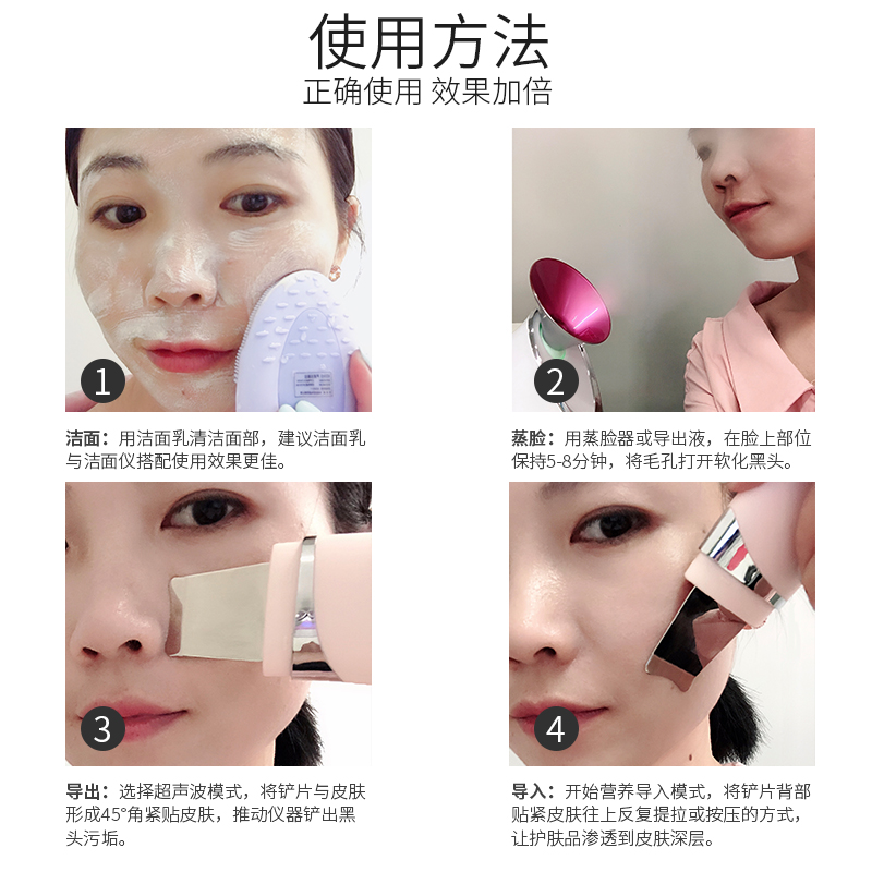 金稻kskin家用超声波脸部去粉刺铲皮机导入美容仪黑头铲毛孔清洁 - 图1