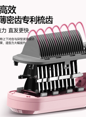 金稻负离子直发梳两用内扣