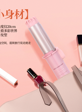 金稻卷发棒便携迷你刘海短发