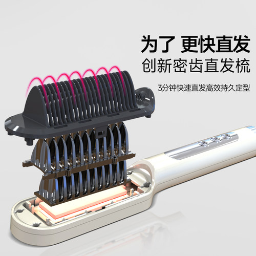 金稻超越同款直发梳家用负离子电动造型梳持久定型高颅顶刘海神器-图0