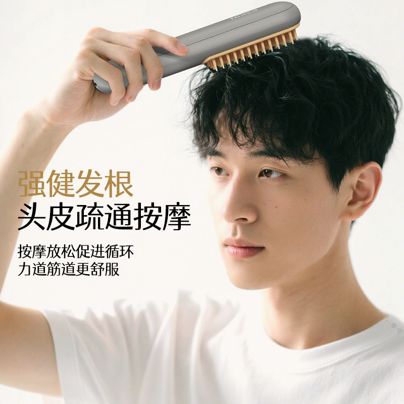金稻防脱养发热能健发梳头皮护理仪头部疏通按摩强健发根电动仪器,淘宝优惠券,粉丝福利购,淘宝优惠卷