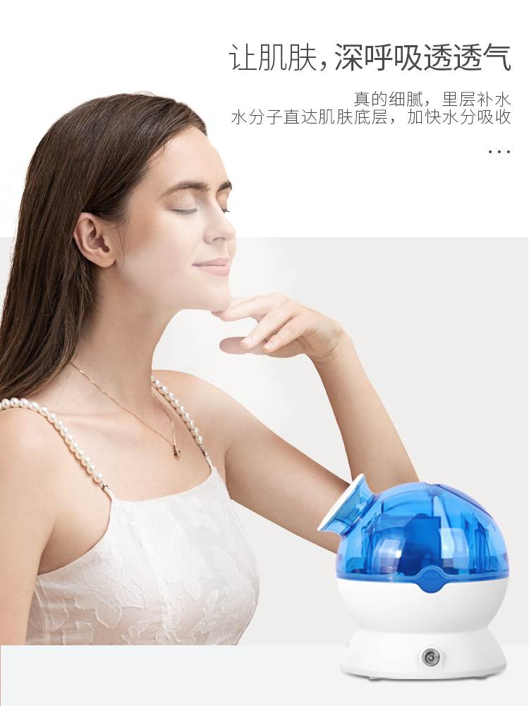 金稻冷喷机蒸脸器家用脸部加湿器蒸面机纳米补水仪空气美容仪器
