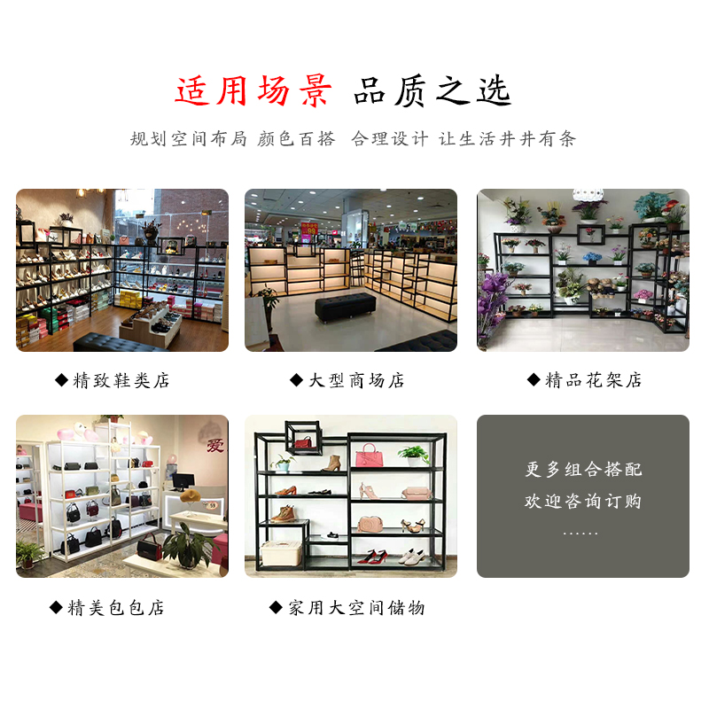 鞋货架包包货架鞋店鞋架落地直播间服装店鞋子童鞋展厅样品展示架 - 图2