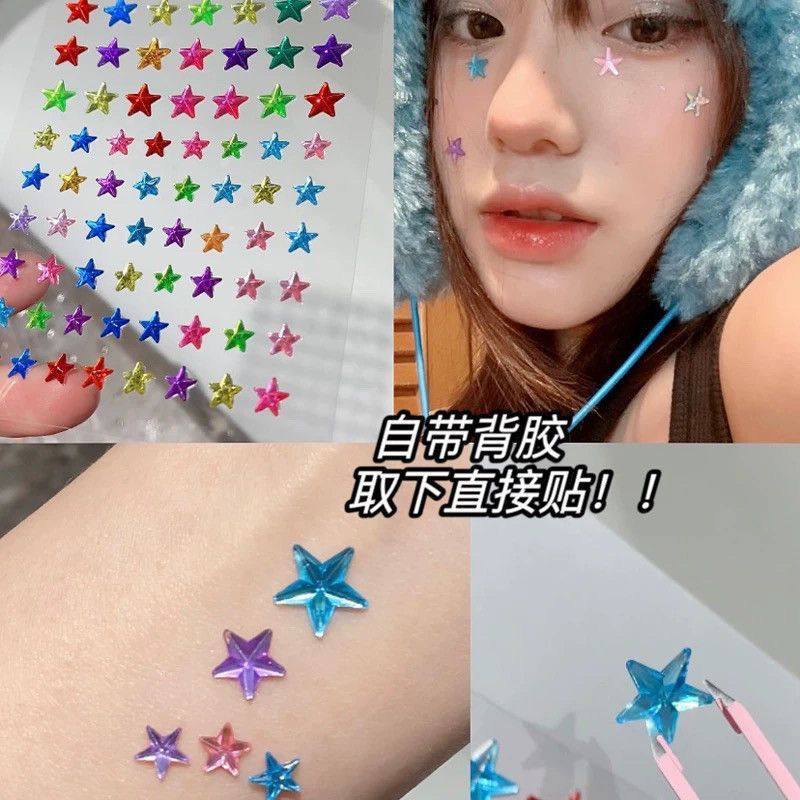 公主女孩3d立体桃心贴纸钻石贴纸眼部亮闪闪粘贴纸装饰贴纸卡通贴,淘宝优惠券,粉丝福利购,淘宝优惠卷