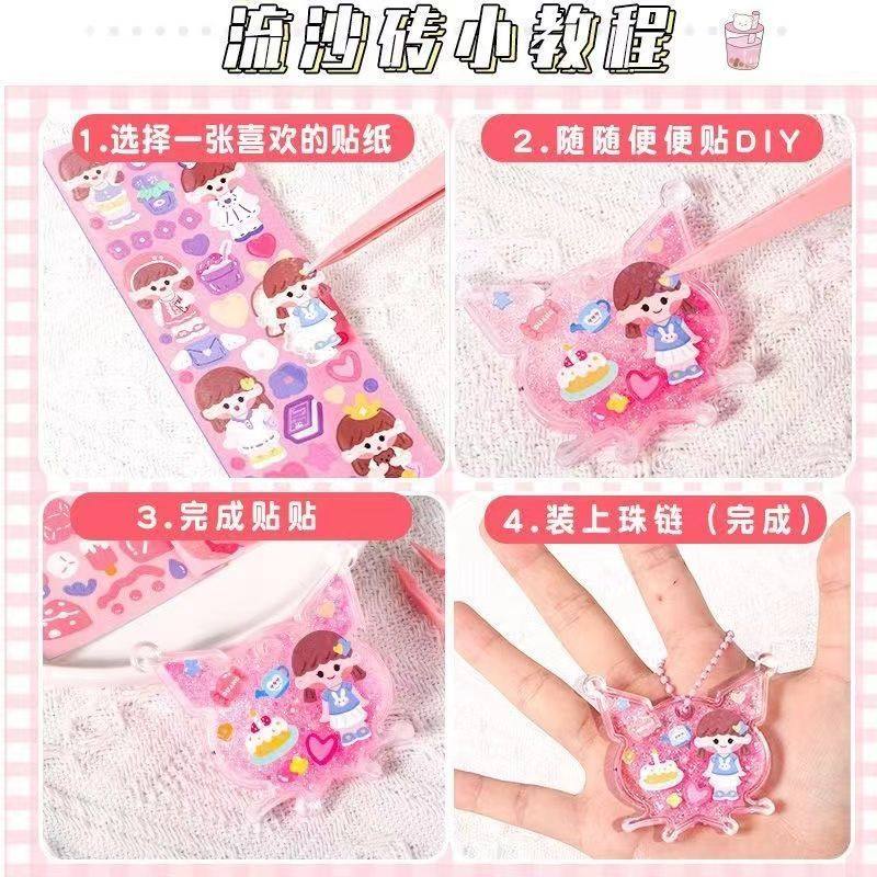 流沙咕卡砖diy材料套装咕盘渐变色砖块贴纸定制手账摆件儿童礼物,淘宝优惠券,粉丝福利购,淘宝优惠卷
