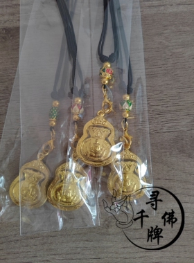 泰国佛牌正品 2565龙婆瑞自身平替款 吊坠男女情侣款项链钱袋子