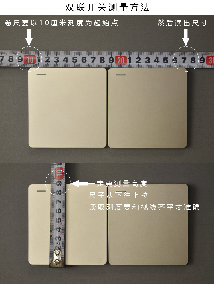 亚克力开关保护套双联三联定做开关墙贴画现代简约家用包邮 - 图3
