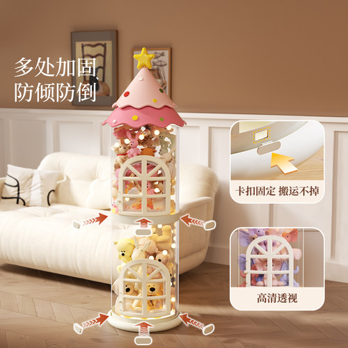 娃娃收纳桶开门款多层装毛绒玩具积木展示桶创意透明大容量公仔筒 - 图2
