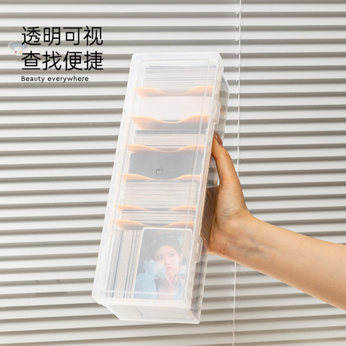 小卡收纳盒适用小马宝莉奥特曼明星周边名片卡片分隔防尘透明盒子 - 图3