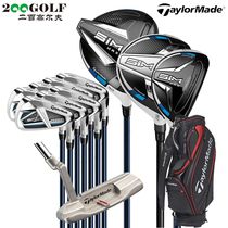Taylorde Taylor May golf club SIM MAX Mens Sleeve Golf Sleeve Rod 2020
