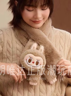 POPMART泡泡玛特暖暖系列Labubu毛绒帽冷帽针织帽手套围巾Mokoko