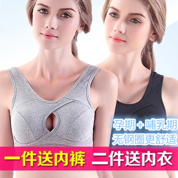 孕婦內衣胸罩純棉哺乳文胸無鋼圈孕期懷孕期全罩杯浦乳餵奶防下垂