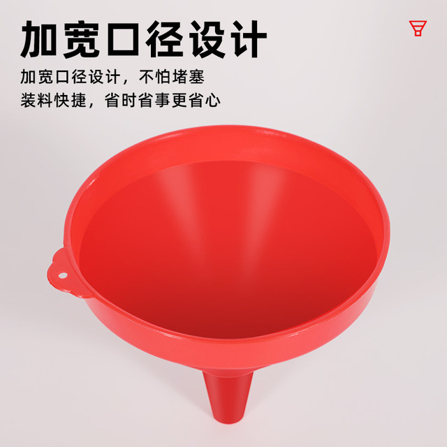 Small extra large red plastic funnel large diameter