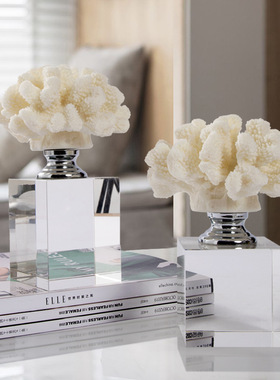 白色珊瑚透明水晶工艺品摆件现代简约轻奢样板房客厅卧室酒柜软装