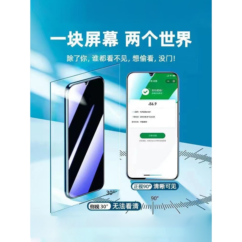 适用荣耀Play4TPro钢化膜AQM-AL10防窥膜HONOR抗蓝光护眼手机膜5G黑边防偷窥看保护隐私全屏防摔爆高清玻璃膜 - 图1