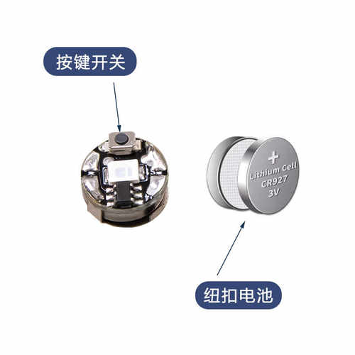 超亮灯光按键开关控制单灯高达手办模型改装加灯常亮无线led灯 - 图1
