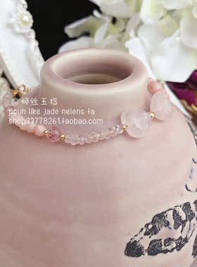 原创设计 天然心形粉水晶粉澳宝草莓晶 招桃花 进口14k包金手链