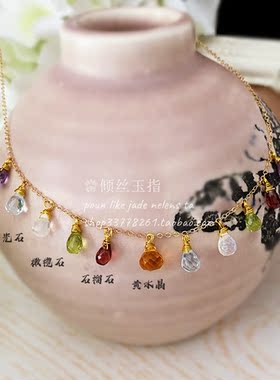 彩色多宝天然石幸运天然石14k金