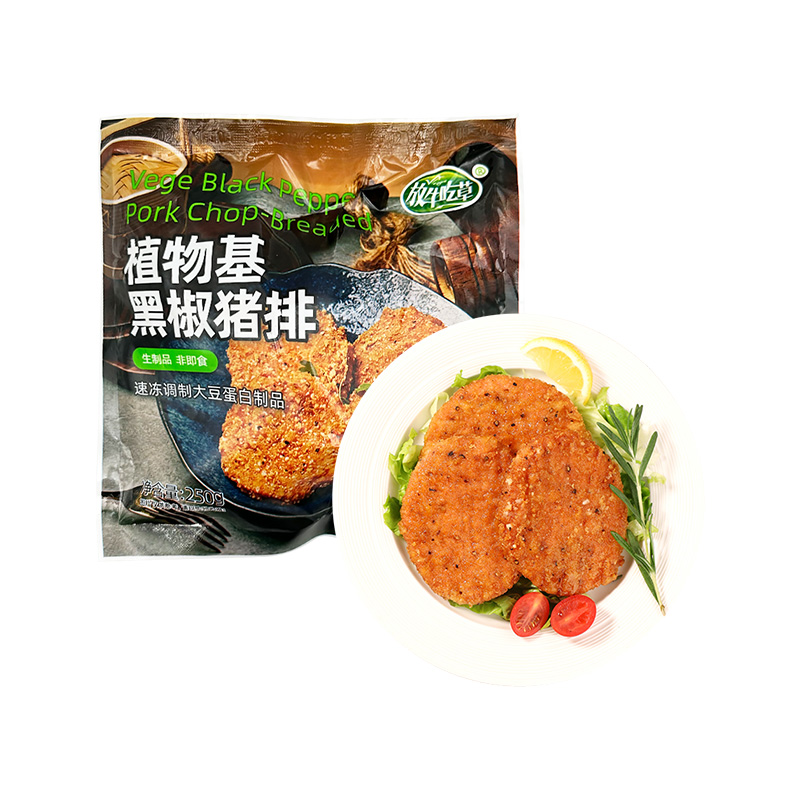 放牛吃草素食黑胡椒素猪排佛家纯素仿荤大豆蛋白汉堡素肉植物肉 - 图3