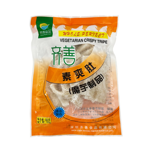 冷冻品齐善素食 素爽肚 魔芋制品仿荤素猪肚滑嫩爽口斋菜 - 图0