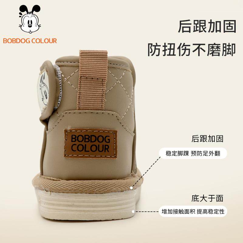 巴布豆儿童棉鞋小童加绒鞋24冬季新款防滑男孩女童雪地靴男童棉靴,淘宝优惠券,粉丝福利购,淘宝优惠卷