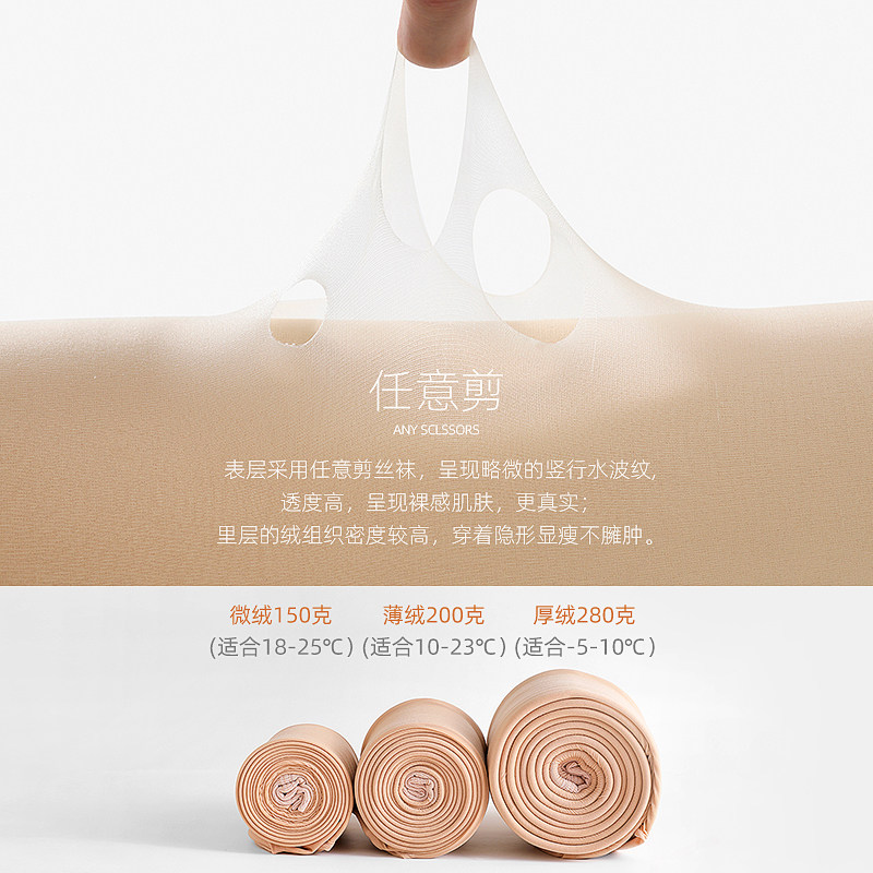  daisyrose短袜/打底袜/丝袜/美腿袜