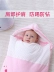Ôm em bé sơ sinh cotton mùa thu và mùa đông dày chống sốc túi ngủ sử dụng kép túi mùa xuân và mùa thu cho bé sơ sinh - Túi ngủ / Mat / Gối / Ded stuff túi ngủ cotton cho bé sơ sinh Túi ngủ / Mat / Gối / Ded stuff
