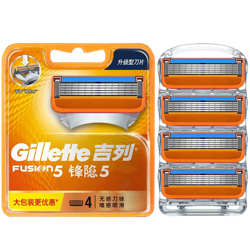 吉列锋速5五层剃须刀片吉利刀片 羽诺禾品家居剃须刀