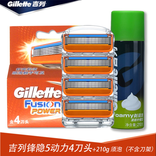 正品吉列锋速5刀片锋隐5动力剃须刀片进口手动刮胡刀头震动刀架 - 图2