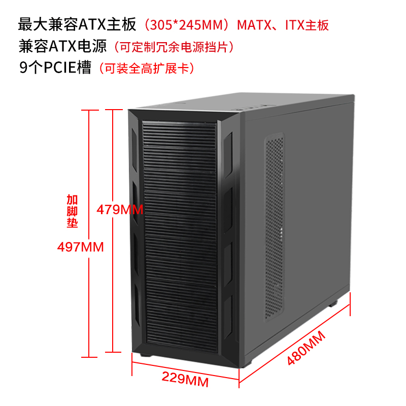 塔式工作站服务器机箱多光驱位工控电脑热插拔atx主板nas多硬盘位-图0