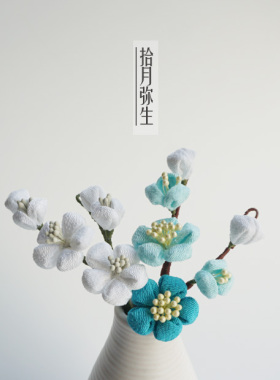 手作海棠花汉服胸针发夹头饰