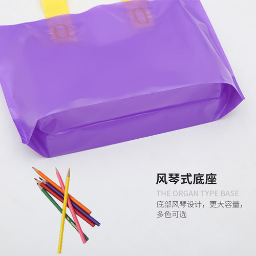 定制手提袋logo加厚服装店袋子塑料袋礼品袋定做胶袋包装袋购物袋 - 图2