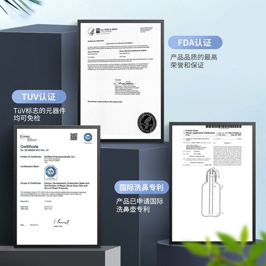 NeilMed电动洗鼻器家用鼻腔冲洗器成人儿童专用洗鼻子鼻炎海盐水