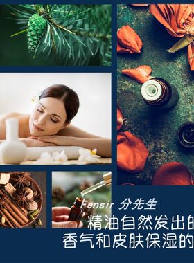 伊耐森薰衣草精油缓解疲劳保湿