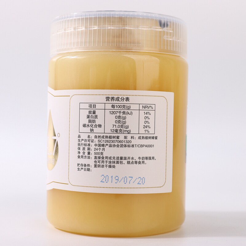 椴树蜜洋槐百花蜜东北黑蜂雪蜜500g 伊纯蜂蜜