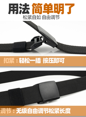 无金属YKK扣弹力松紧腰带