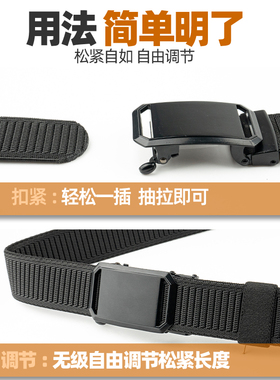 简约百搭自动扣弹力腰带
