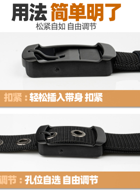 旋转针扣腰带无需打孔可剪双面带