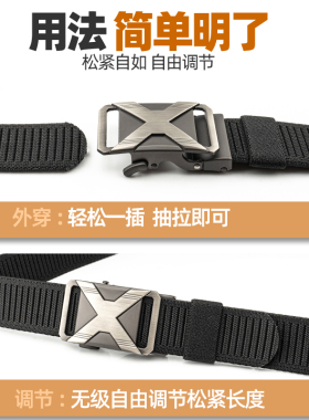 有弹力可洗可剪短合金自动扣腰带