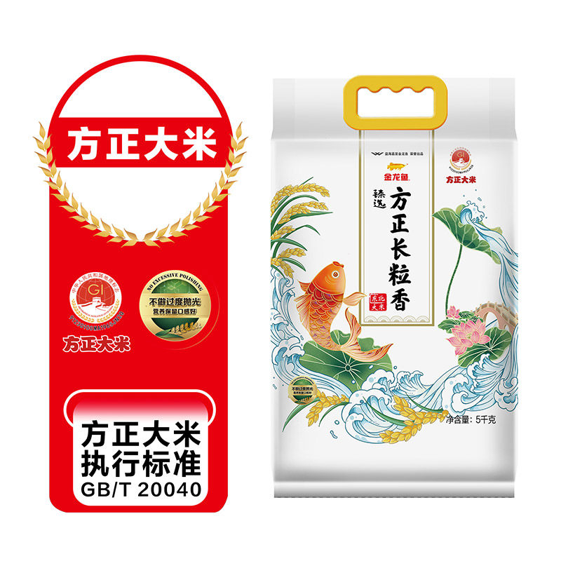 【蜂狂618】金龙鱼臻选方正长粒香米5kg*4袋
