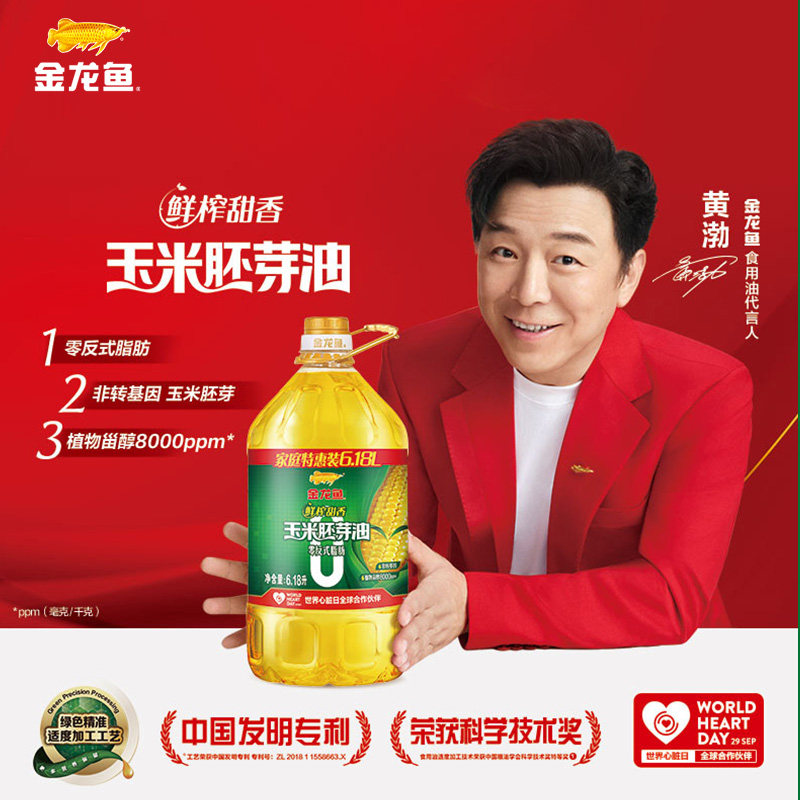 金龙鱼6.18L零反式脂肪家用玉米油