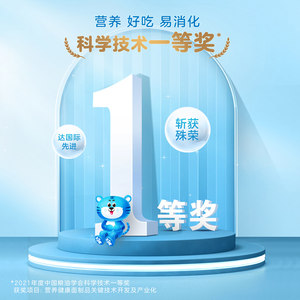 金龙鱼BabyKing's胡萝卜小面条225g儿童面条宝宝面条龙须挂面