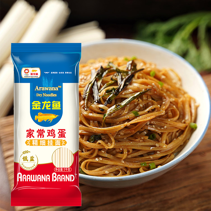 金龙鱼家常系列鸡蛋挂面1000G 速食火锅面大碗面家常面条