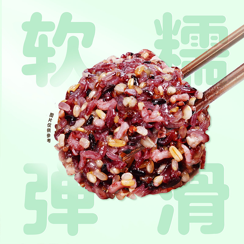 Arowana whole grain rice 500g