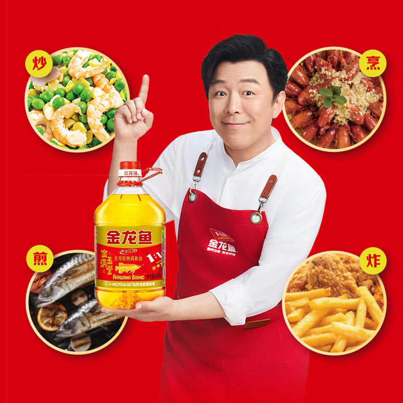 金龙鱼金玉满堂黄金比例食用植物调和油3.68L大桶家用食用油炒菜,淘宝优惠券,粉丝福利购,淘宝优惠卷