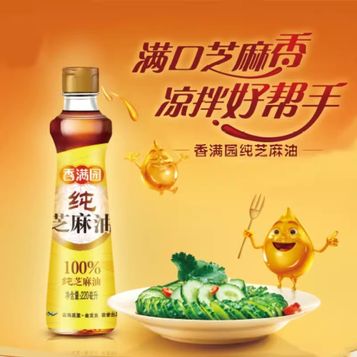 香满园纯芝麻香油220mL 家用拌菜调味100%纯芝麻宿舍调味火锅油碟 - 图0