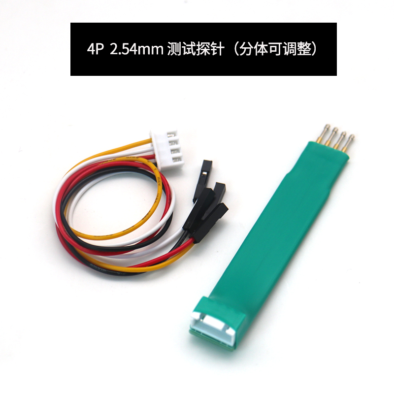 1.25/2.0/2.54mm 3/4/5/6P支持STM32烧写烧录探针模块STM8弹簧针-图1