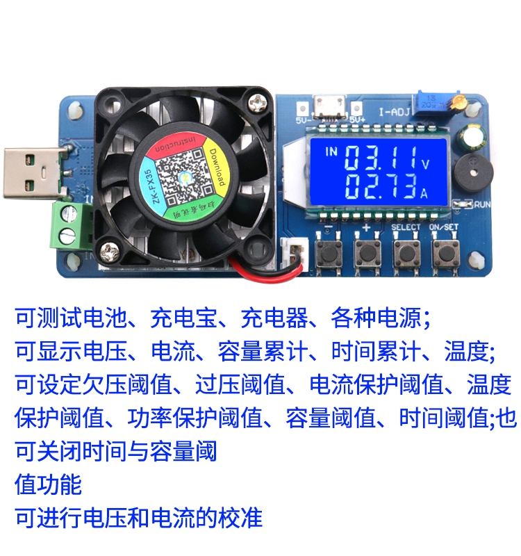 电源流可调电阻器电池电子负载恒USB检测仪容量 25FX测试仪-图2