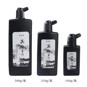 HERO/英雄墨汁书法黑色文房四宝书画墨液大瓶大桶墨水毛笔套装大容量毛笔字初学者500g国画墨汁250g100g